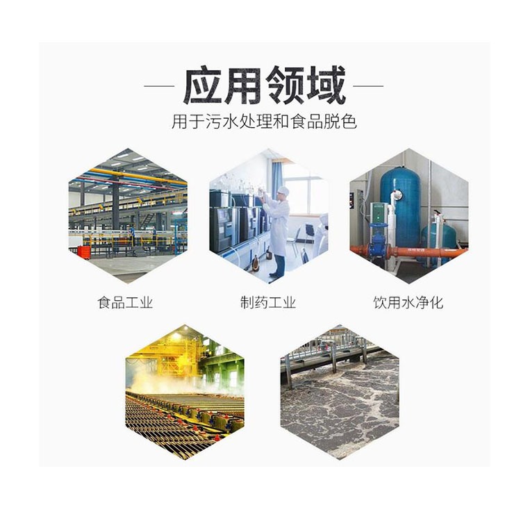 杭州煤质颗粒活性炭厂家  城镇供水用煤质活性炭  玻璃制造用水处理用颗粒活性炭