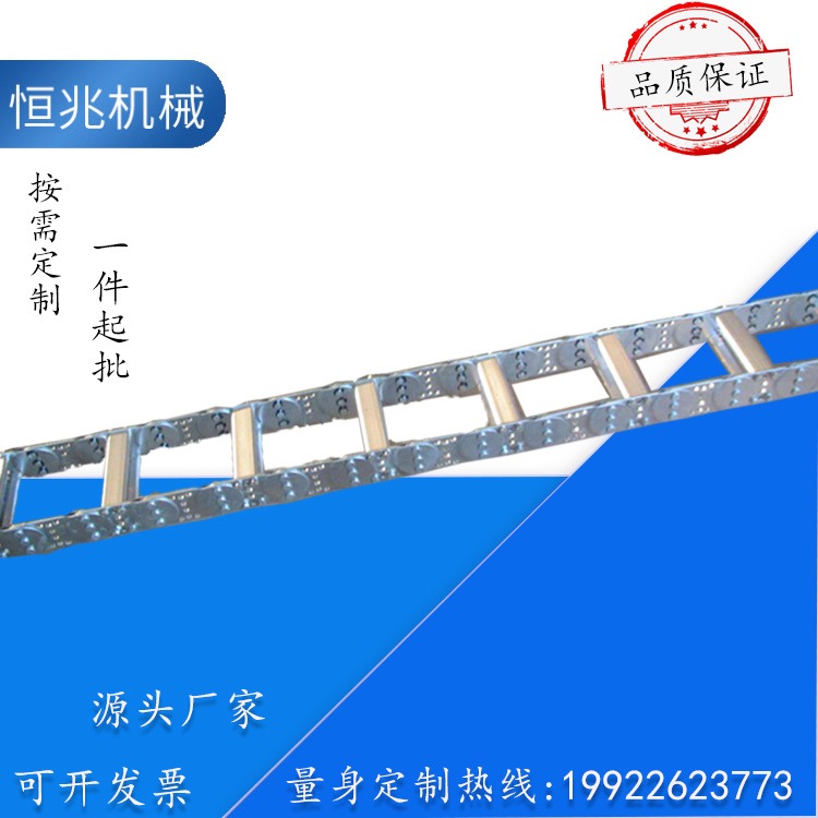 恒兆 钢制工程拖链 桥式钢铝拖链 TL系钢制拖链