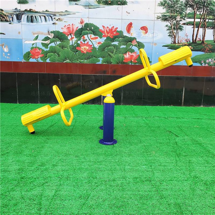 户外公园新路径儿童跷跷板 双人跷跷板 学校广场体育器材