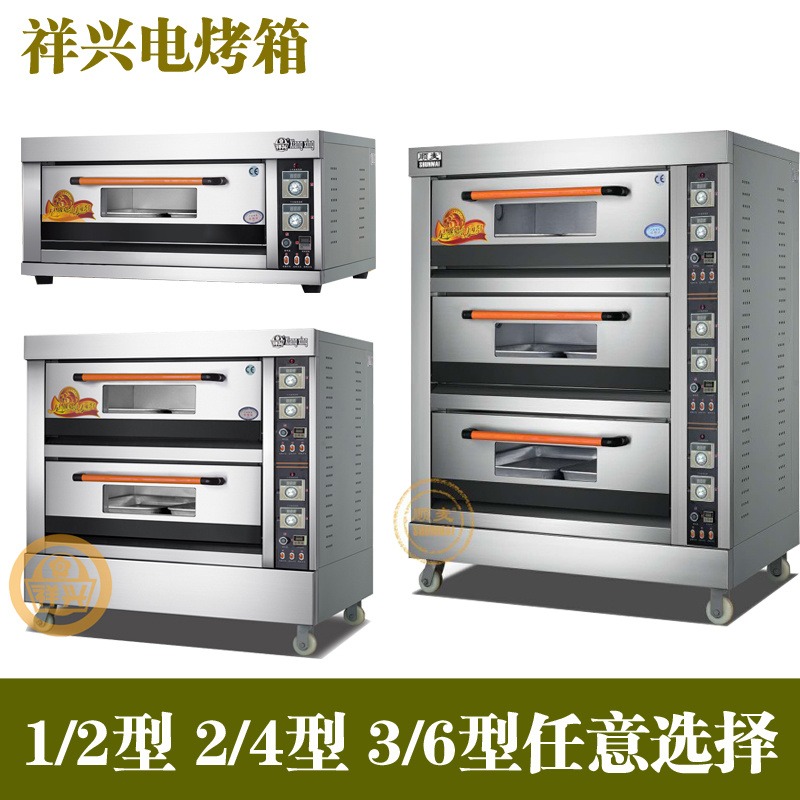 祥兴FKB-2R型商用烤箱  绵阳   专业大容量烘焙烤炉加厚背板/准确控温  价格