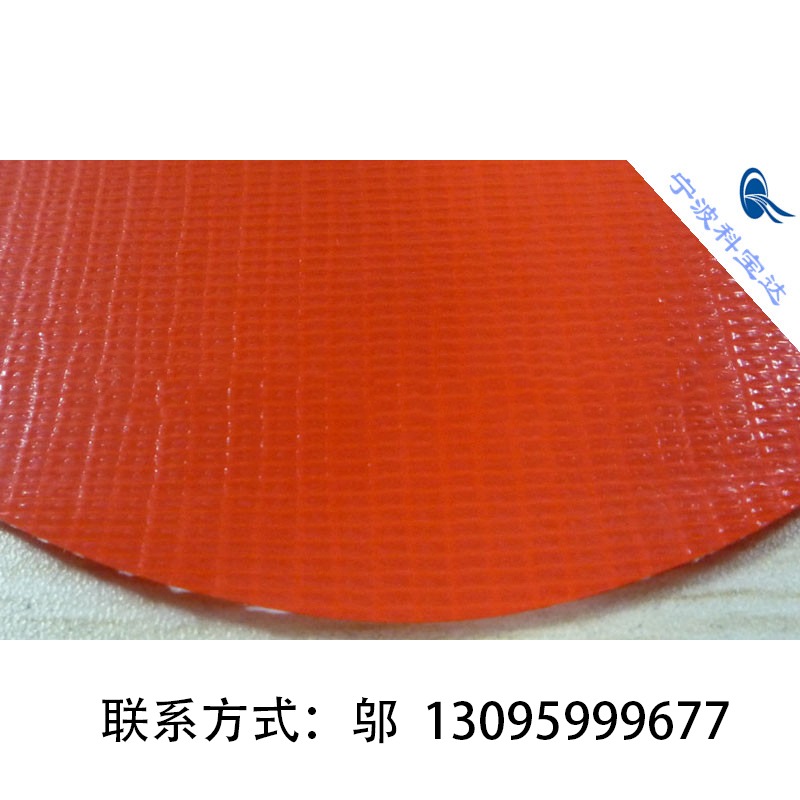 科宝达红色双面涂层PVC夹网布 防水阻燃等功能性面料 箱包帐篷布料图片