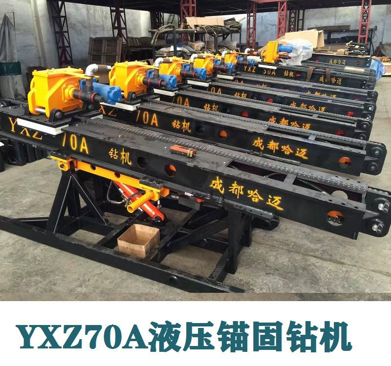 广安哈迈YXZ-70A边坡锚索钻机图片