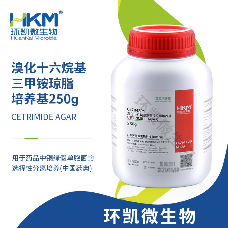 环凯微生物 溴化十六烷基 铵琼脂培养基 250g/瓶 027043