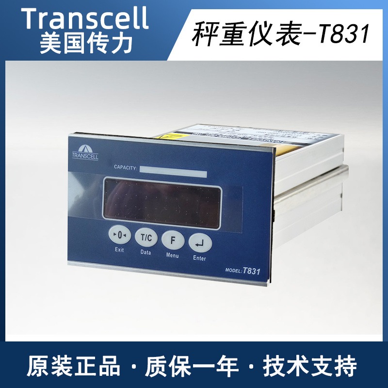 T831-0A00-C03 美国传力Transcell 称重仪表 铝合金外形结构 多种控制模式