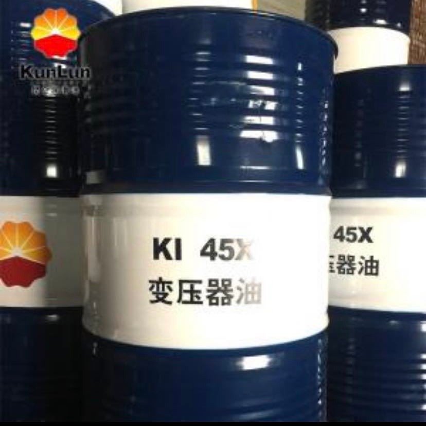 昆仑润滑油一级代理商 现货供应昆仑变压器油KI45X 170kg 昆仑变压器油KI25X 昆仑克拉玛依变压器油 厂家授权