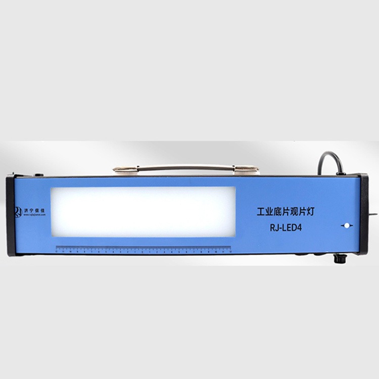 工业观片灯 RJ-LED底片评片灯 射线底片观察灯 检验胶片高亮度5.0D图片