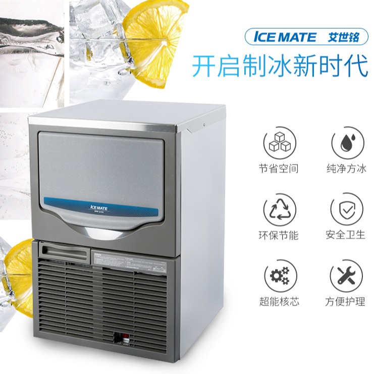 星崎艾世铭制冰机SRM100A 商用方冰奶茶店酒吧进口全自动高端冰块