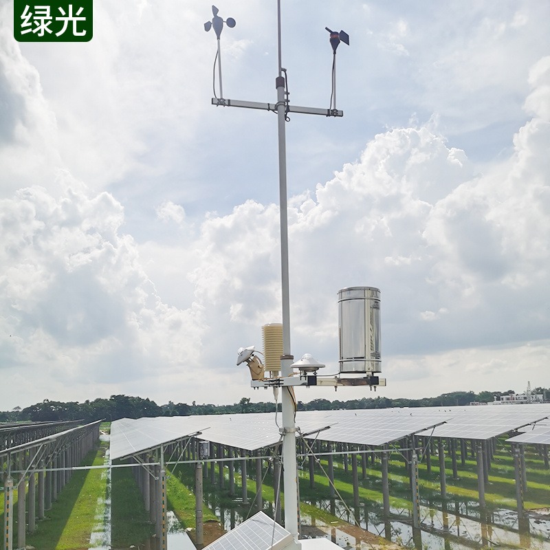 绿光现货分布式小型光伏环境检测设备 高精度多参数气象站系统 在线监测环境气象仪器