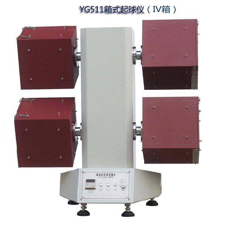 YG511-IV滚箱式起毛起球仪 箱式起球仪 起毛起球性能测试仪 4箱图片
