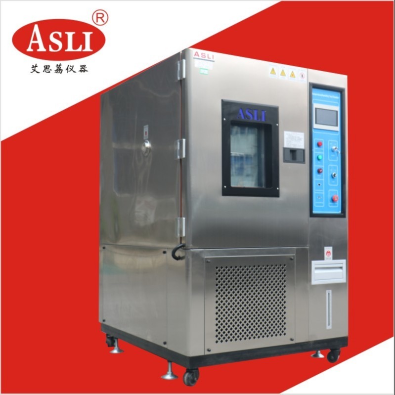 濮阳高低温试验箱厂家定制 高低温试验箱规格