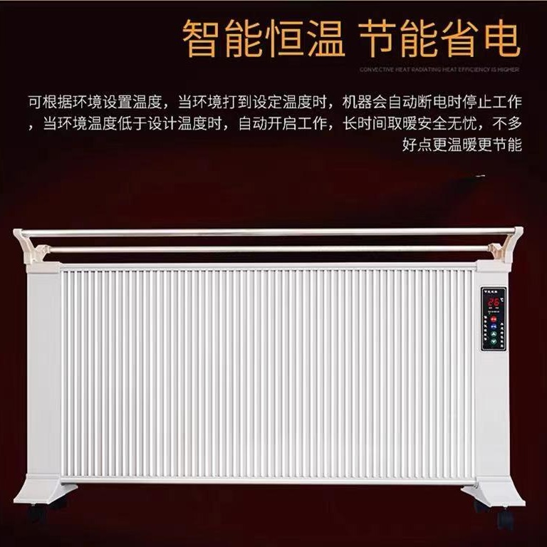 碳纤维电暖器 壁挂式电暖器 煤改电取暖器 碳晶取暖器  国锐厂家现货供应