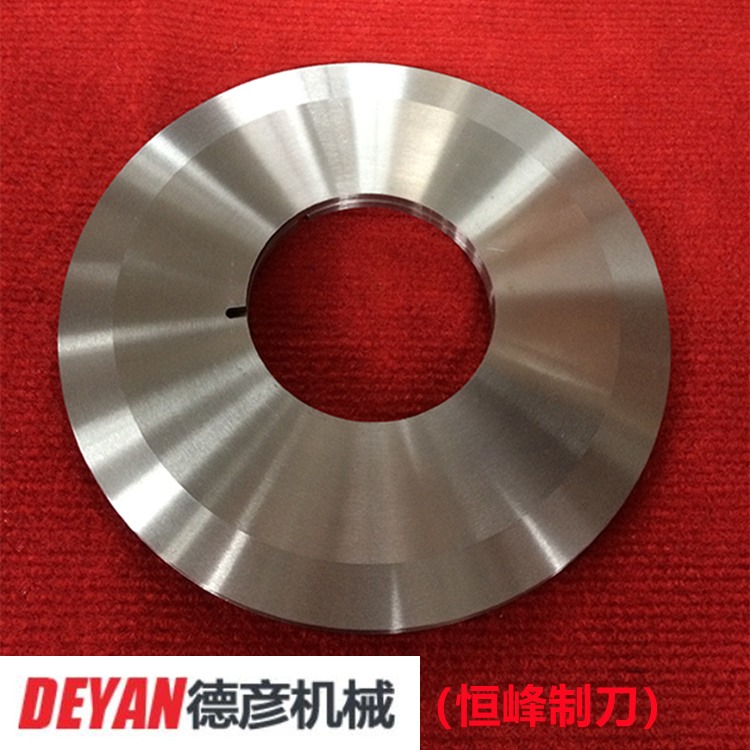 德彦机械多种型号高速钢圆刀片  薄膜铝箔熔喷布分切加工应用
