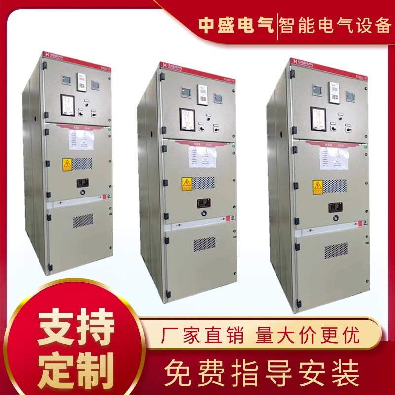 高压开关柜10KV KYN28-12高压动力柜 低压柜配电成套设备 资质齐全