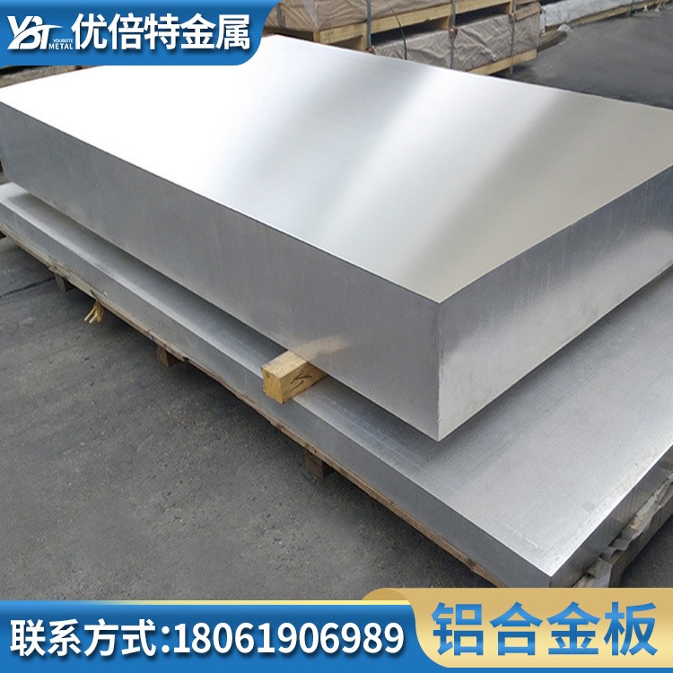 供应6063-t6铝板 6063-t5中厚板航空铝合金板 激光切割 氧化处理