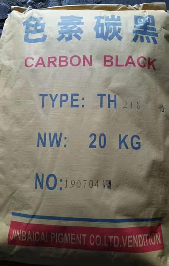 荆州硅胶炭黑颜料色粉 纳米级碳黑色浆价格 耐高温碳黑生产厂家