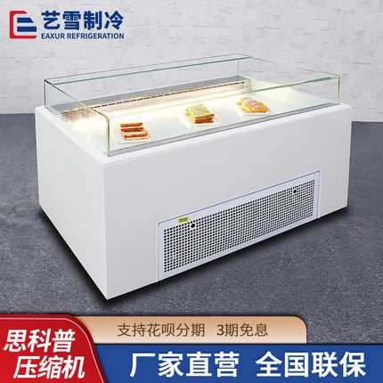 艺雪三明治柜敞开式蛋糕冷藏展示柜风冷开放式寿司水果西点保鲜柜