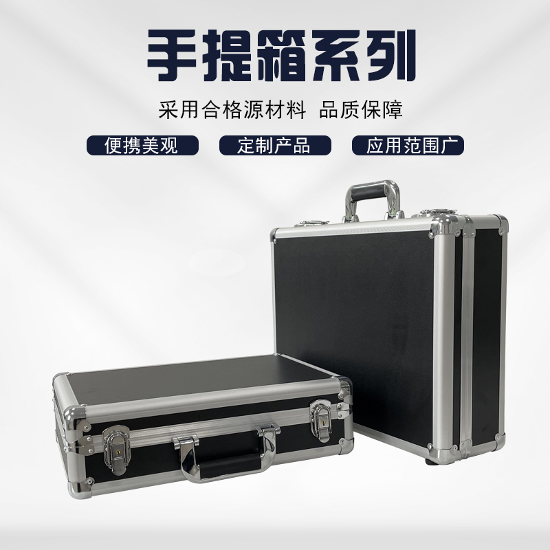 长安三峰铝合金包装箱 900600500mm 带轮航空箱定制