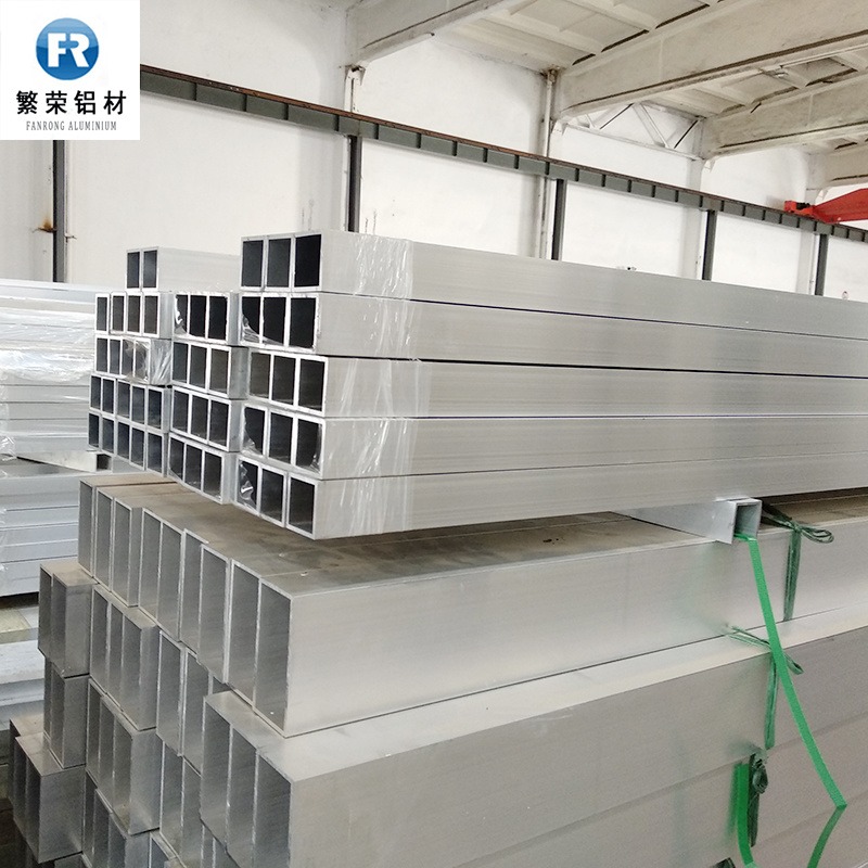 铝方管厂家 繁荣铝材加定制高硬度6063矩形铝管铝方管6063