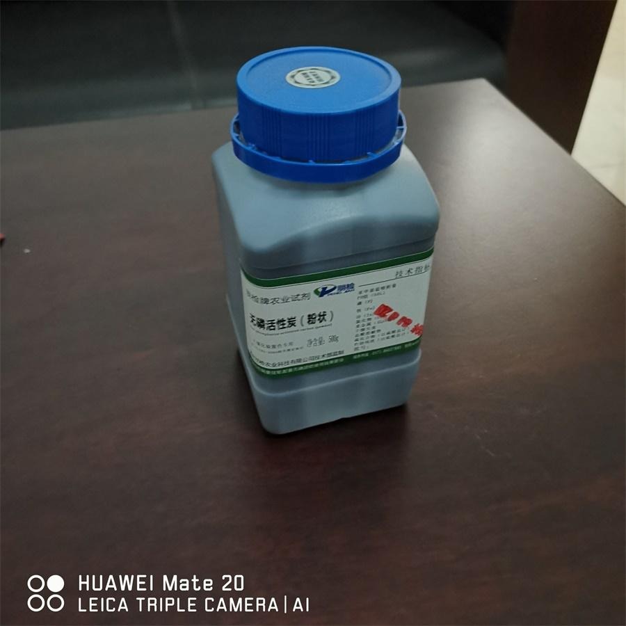 优级纯无磷活性炭PJ-HXT 200目黑色粉末500克瓶装 高校土壤磷试验脱色剂 朋检科技图片