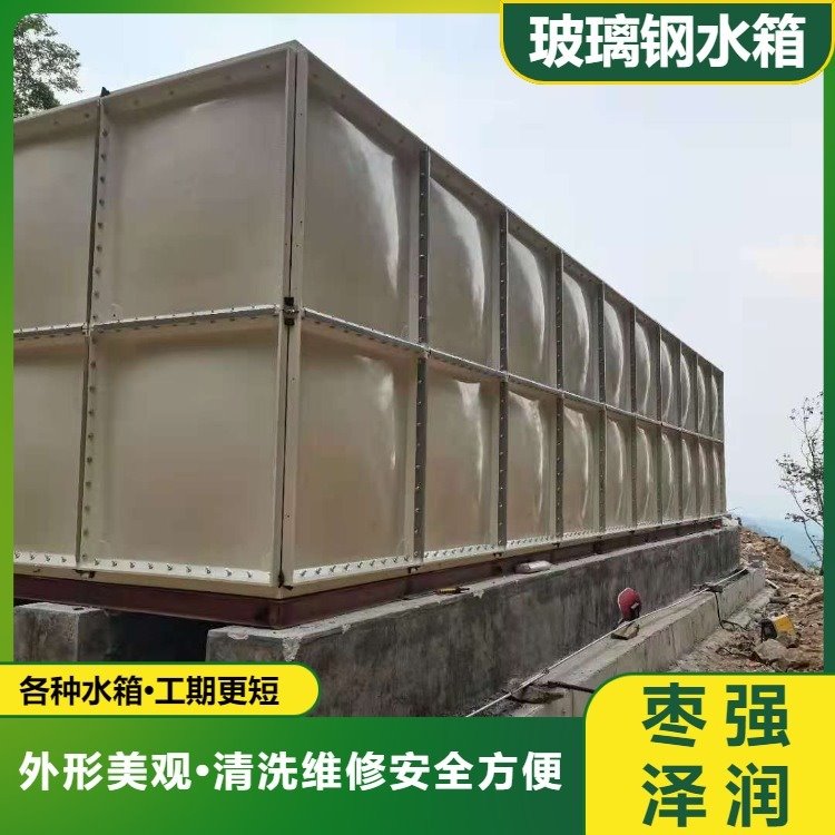 地下室SMC组合式水箱泽润楼顶热镀锌蓄水池160立方米家用水箱