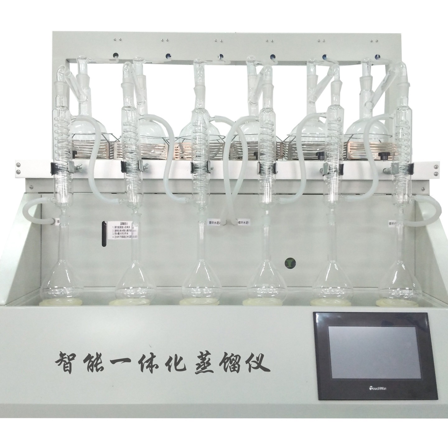 一体化万用蒸馏仪 CYZL-6 经济型蒸馏装置 智能一体化万用蒸馏仪