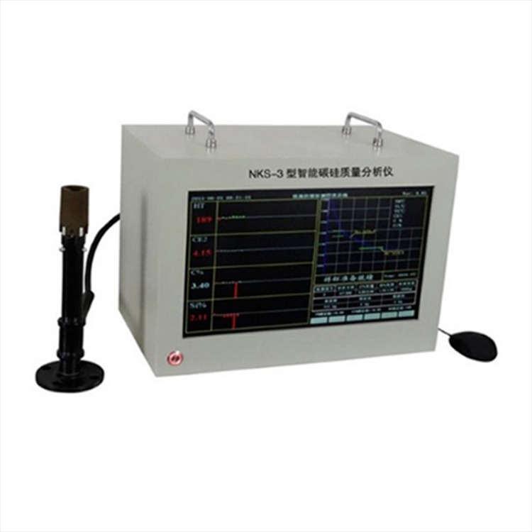 NKS-3型便捷式智能碳硅质量分析仪 CE、C、Si含量测量分析仪