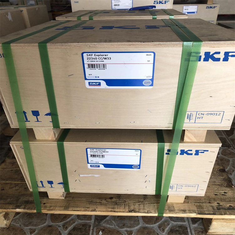 株洲SKF轴承供应商   德瑞恒泰轴承  SKF22210E进口轴承供应商