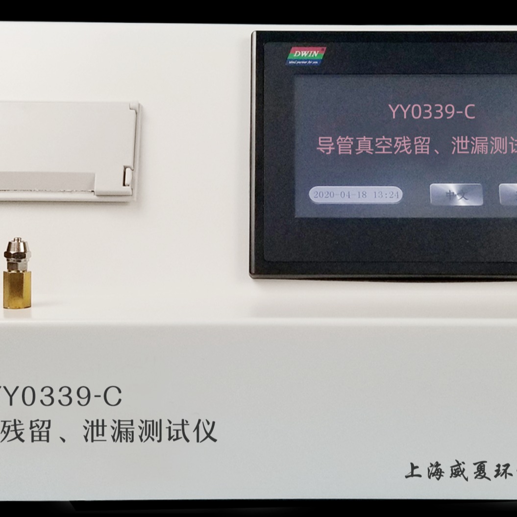 上海威夏BYG1543-C鼻氧管气流阻力和抗扁瘪性测试仪厂家推荐
