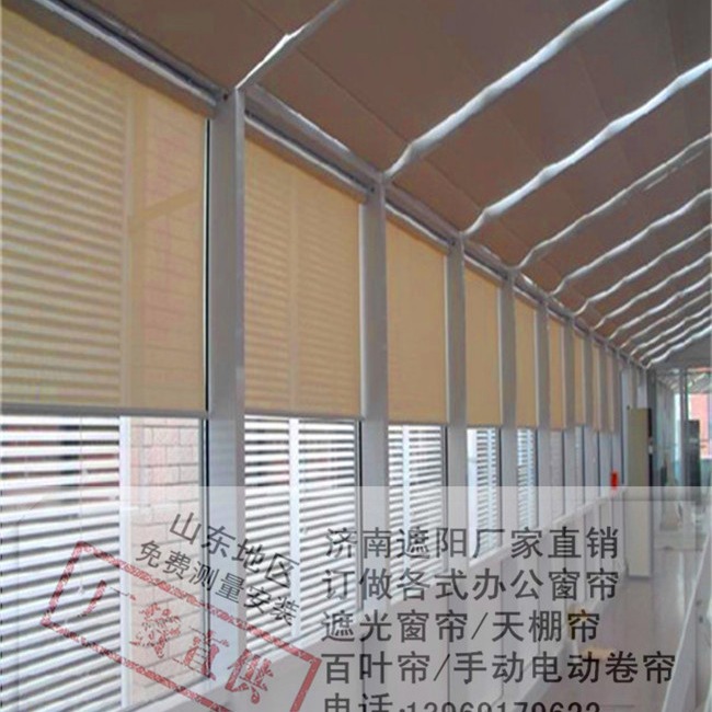 供应北京西城办公室窗帘定做_北京市办公室窗帘定做厂家