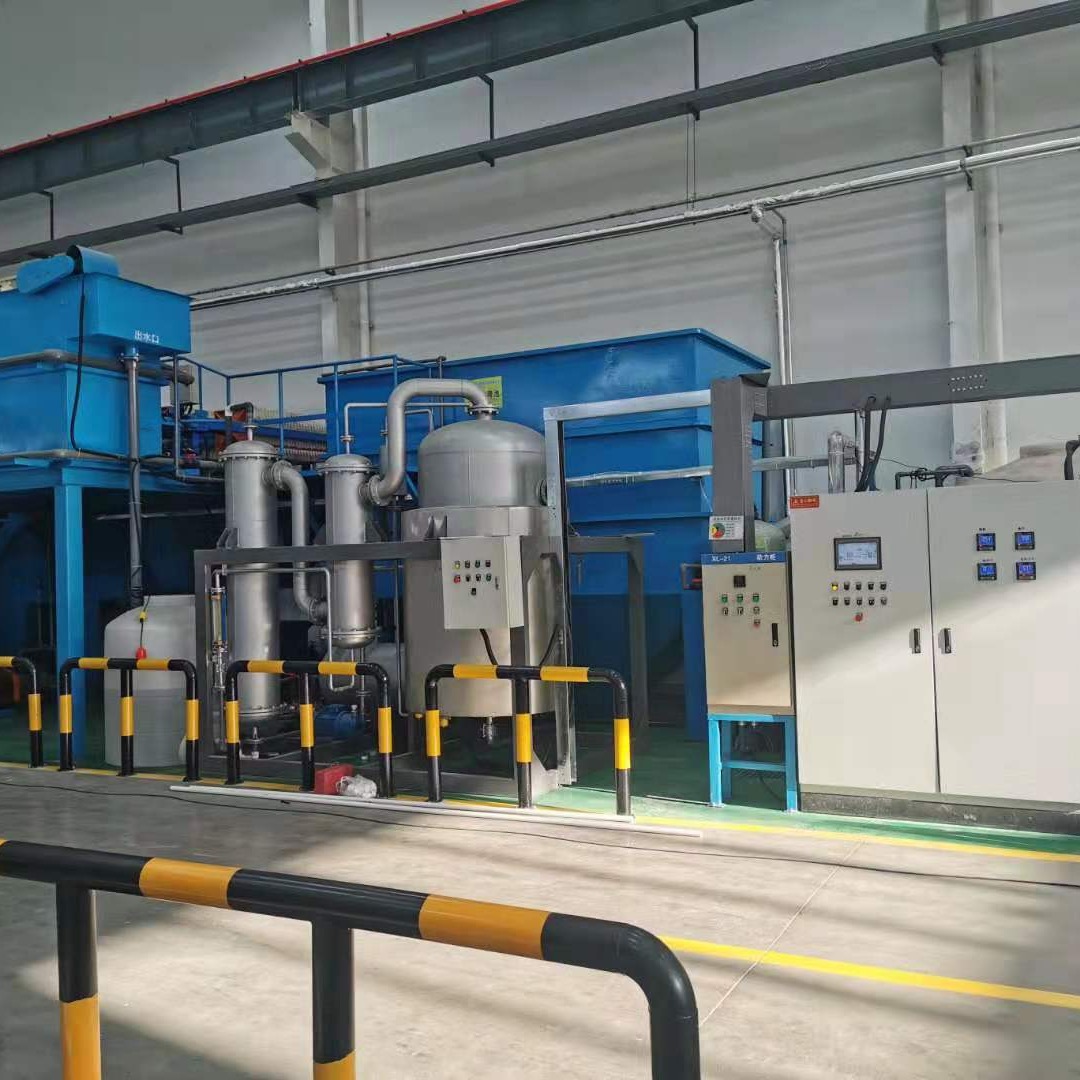 40吨/天 磷化废水处理设备 直饮水制备设备 师洁