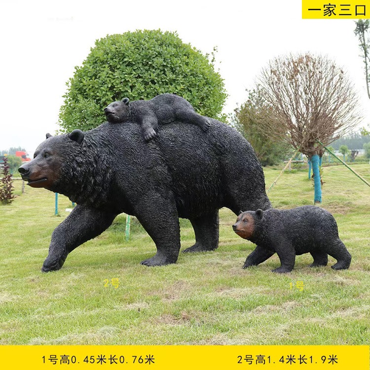 玻璃钢动物大灰熊雕塑 仿真灰熊一家雕塑模型 佰盛