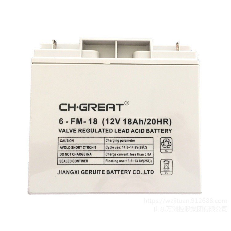 CH.GREAT格瑞特蓄电池6-FM-7铅酸储能电池12V7AH直流屏音响报警器卷闸门电子秤UPS/EPS专用全国联保