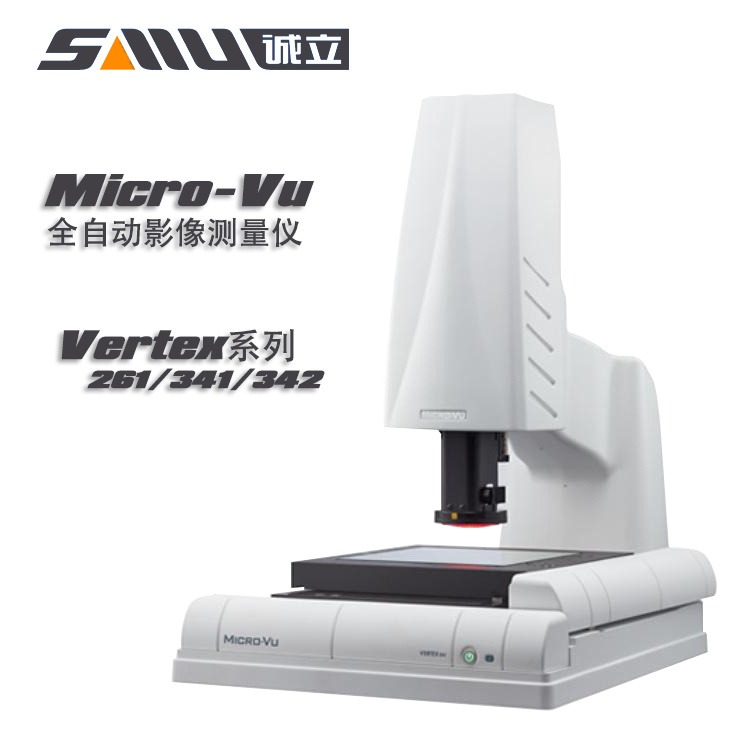 供应进口Vertex341 MicroVu全自动三次元影像仪