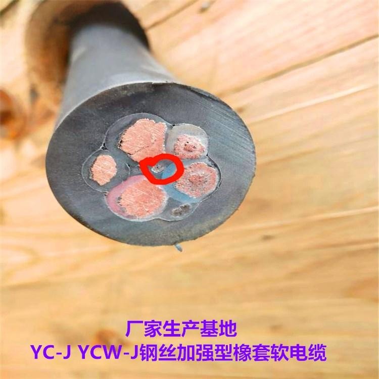 YCW-J350216钢丝加强型橡套软电缆