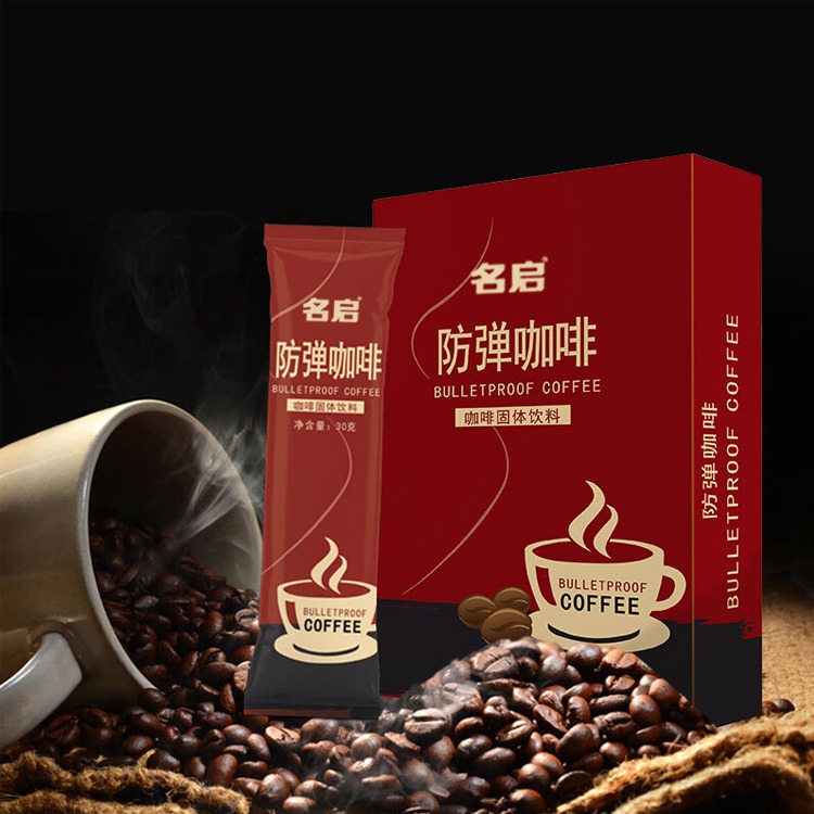 防弹咖啡固体饮料 防弹咖啡ODM贴牌定制  配方定制 包装设计 源头厂家 山东康美