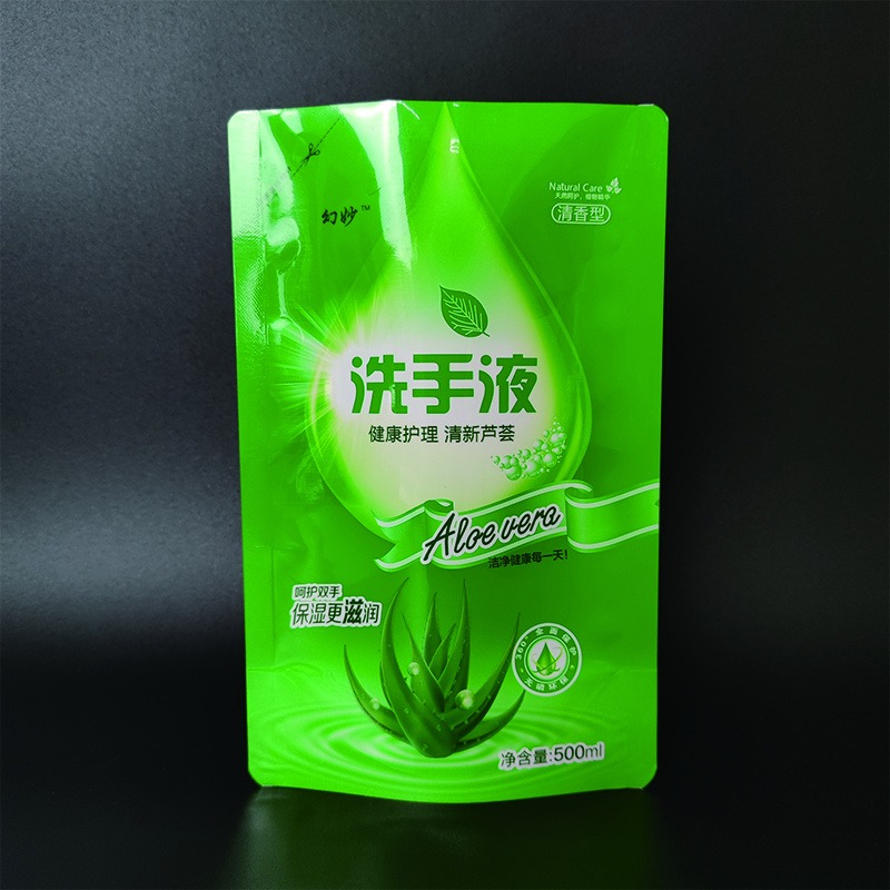 定制洗手液自立袋 日化包装袋 塑料包装袋 亚磊塑业