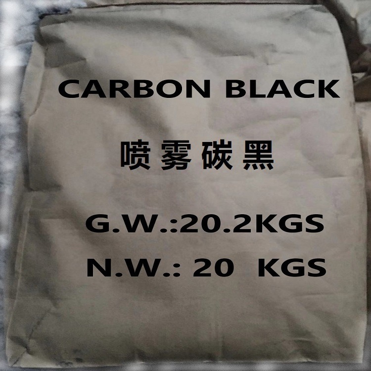 中色素碳黑 高色素碳黑 色素碳黑 华冉 N330