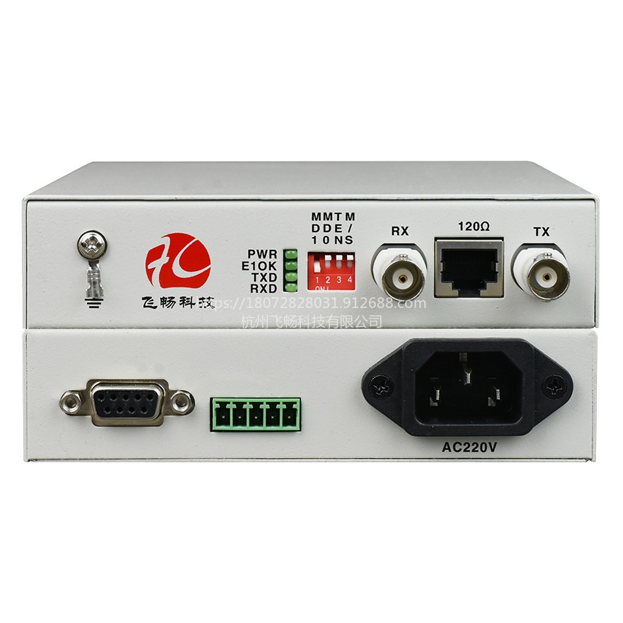 江苏苏州 飞畅科技 E1-RS232/422/485协议转换器 e1协议转换器 2M协议转换器 接口转换器价格