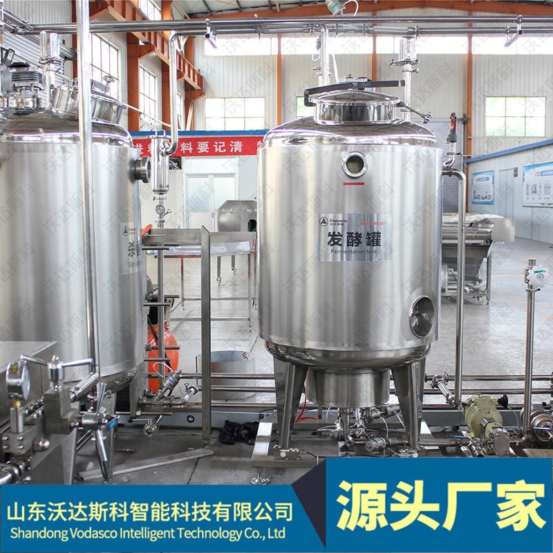 山区牛奶加工流水线 藏区牛奶加工设备 天津小型酸奶加工设备供应