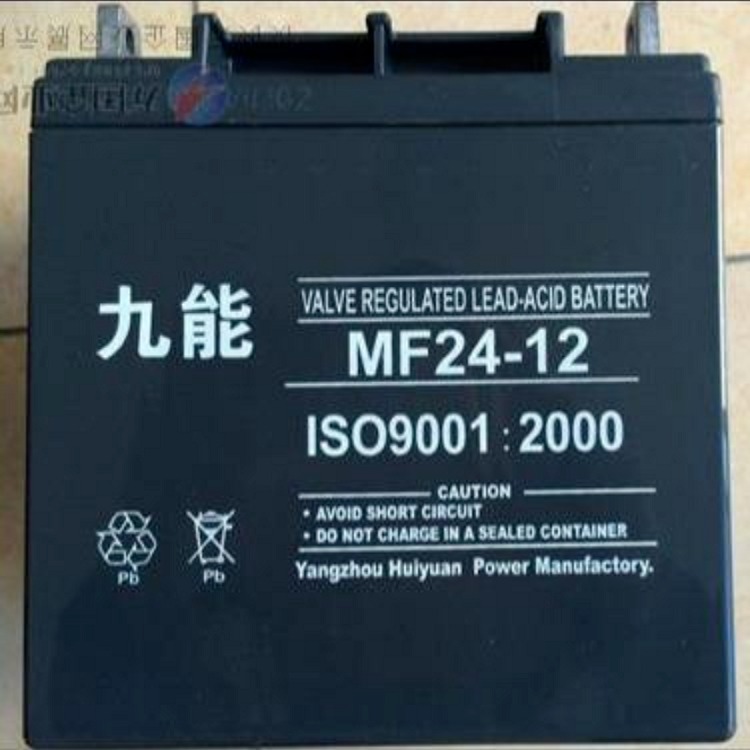 九能蓄电池MF17-12 12V17AH太阳能用 直流屏电源