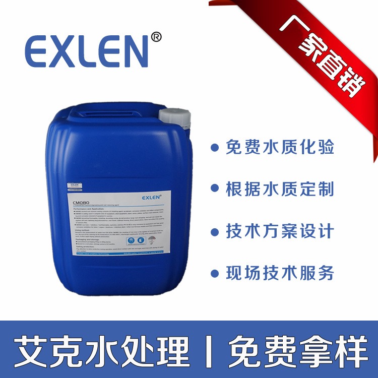 垃圾渗透液消泡剂 聚醚消泡剂 不含硅 水处理硅醚聚合 艾克 25公斤 WT9001
