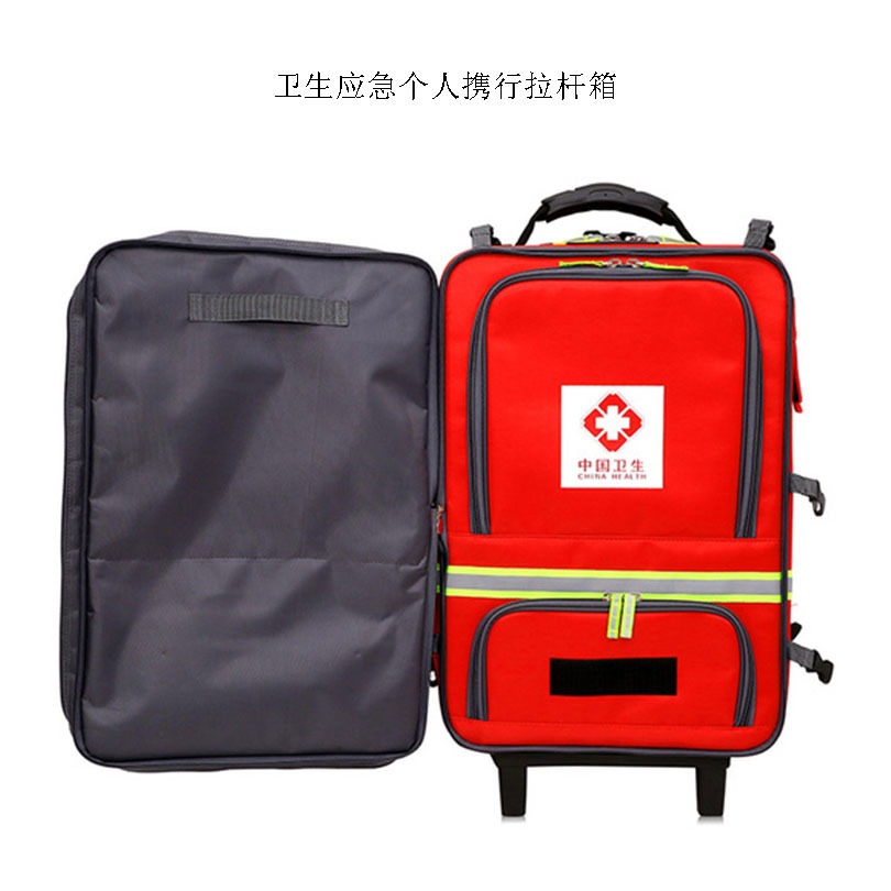个人携行装备 卫生应急队伍背囊装备 个人携行拉杆箱图片