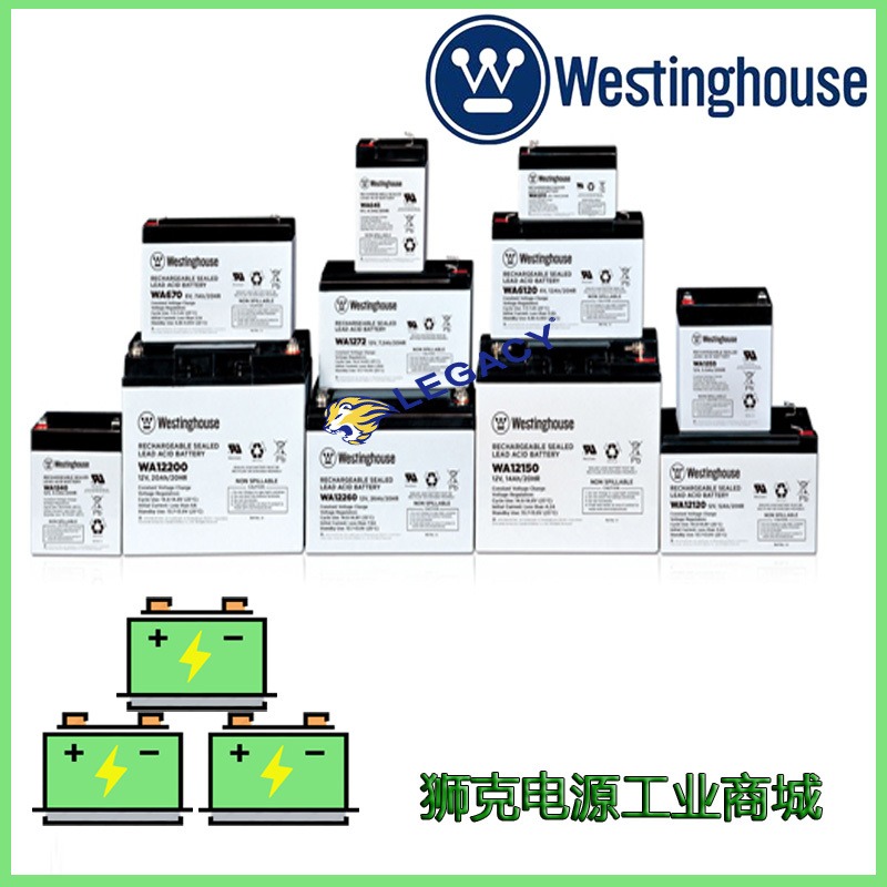 美国WESTINGHOUSE蓄电池电瓶WA12180 12V18AH医学设备电信系统电池