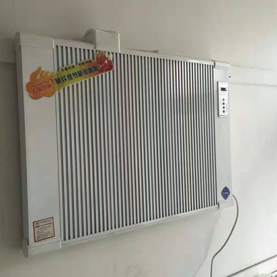 暖力特电暖器取暖器家用节能大面积房屋客厅壁挂落地电暖器