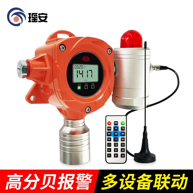 瑶安YA-D300 气体报警器 多设备联动 厂家自产自销