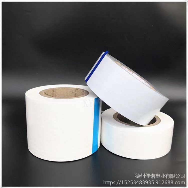 厂家自销4丝白色鱼竿保护膜 塑料板蓝色低粘膜 电池壳透明微粘膜图片