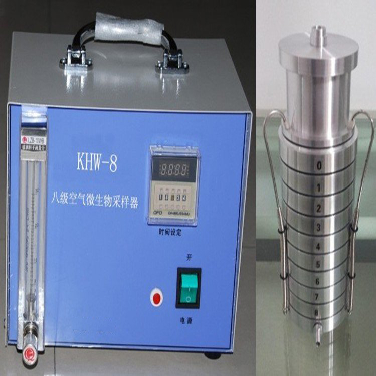 JYQ-I空气微生物采样器 LB-2111型智能空气气溶胶采样器 大成 欢迎订购
