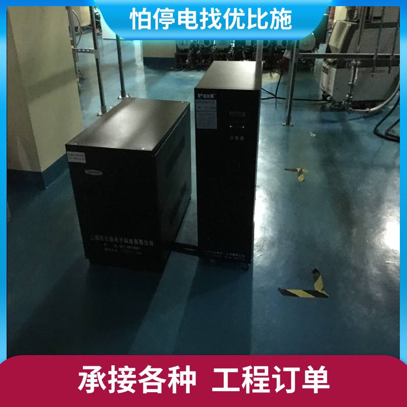 不间断电源ups容量消控室ups不间断电源南京UPS电源品牌优比施一站式服务
