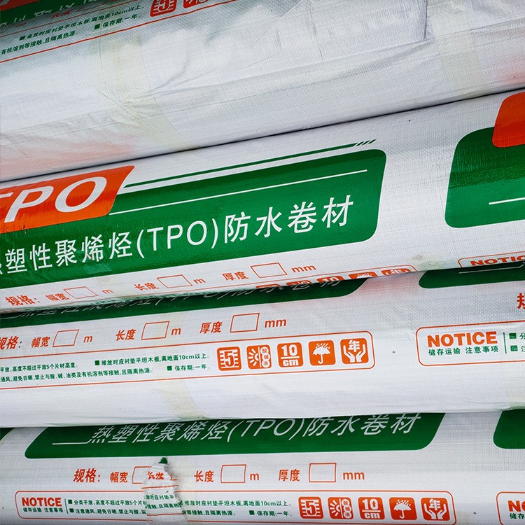 万邦防水 热塑性聚烯烃TPO防水卷材 TPO防水卷材 热塑性聚烯烃防水卷材