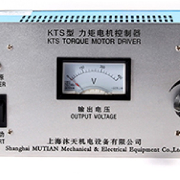 KTS-20-32A仪表指针式力矩电机控制器 沐天 现货秒发